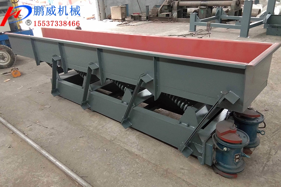 FZC振動(dòng)放礦機(jī)