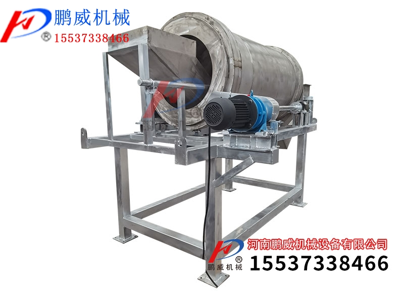 無軸滾筒攪拌機(jī)