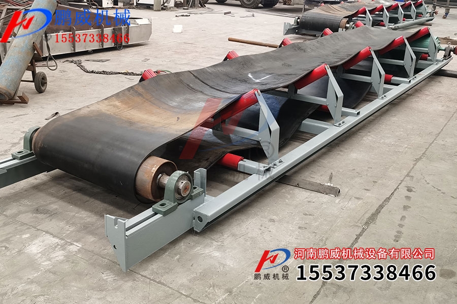 DTII帶式輸送機