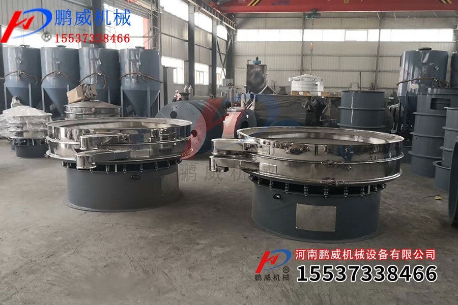 旋振篩篩分目數(shù)